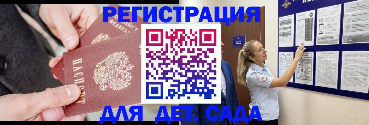 временная регистрация адрес в Угличе