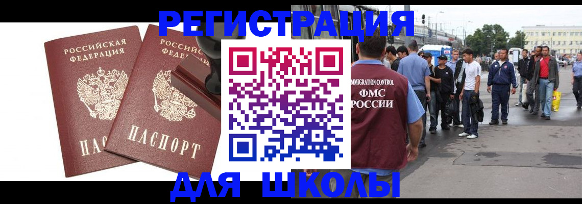 временная регистрация госуслуги в Угличе